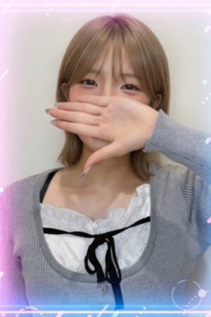 さな