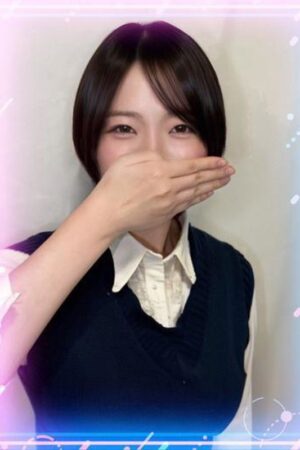 にな