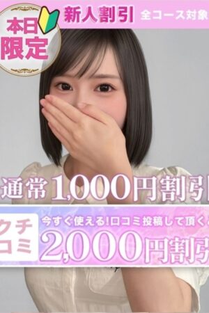 ひよこ