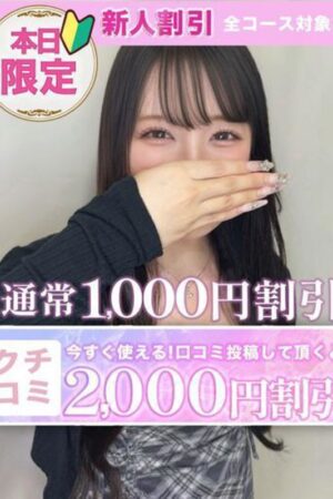 うた