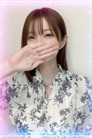 さきな