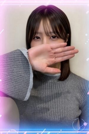 るな