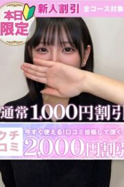 のどか
