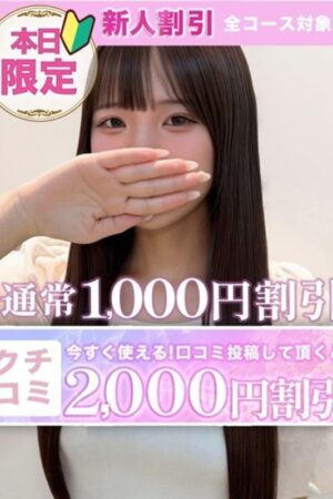 もずく