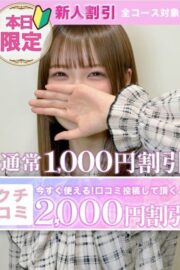 みり