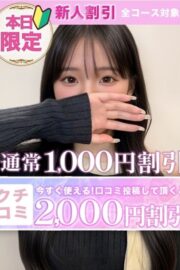 みる