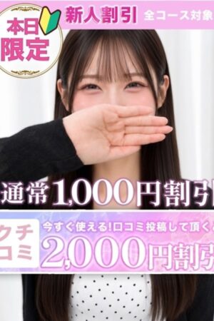 ひめか