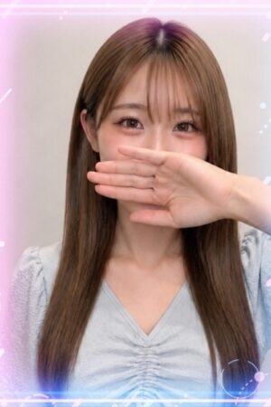 るち