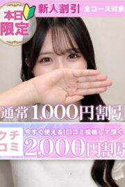 かんな