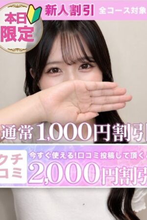 かんな