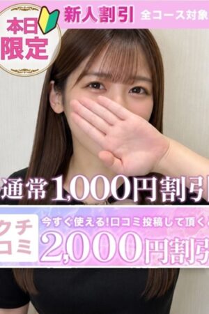 ひなた