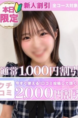 この