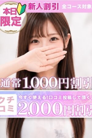 りおな