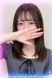 るん