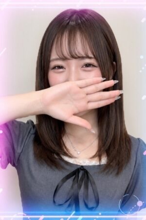 るん