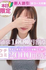 かりん